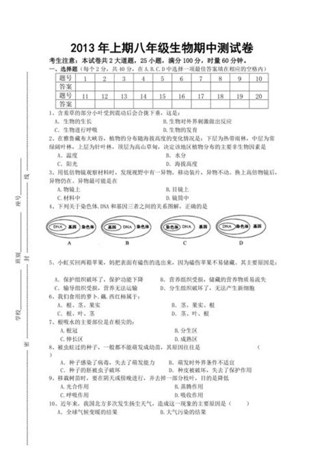 領會 意思|領會的意思，領會造句，領會注音